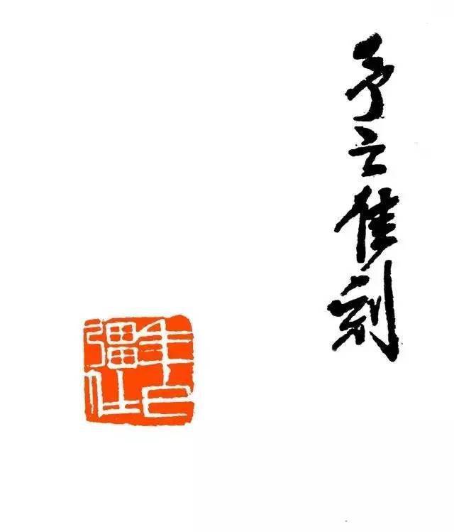 周铁衡|吴昌硕:我教训一下徒弟;齐白石:我也教训一下徒弟