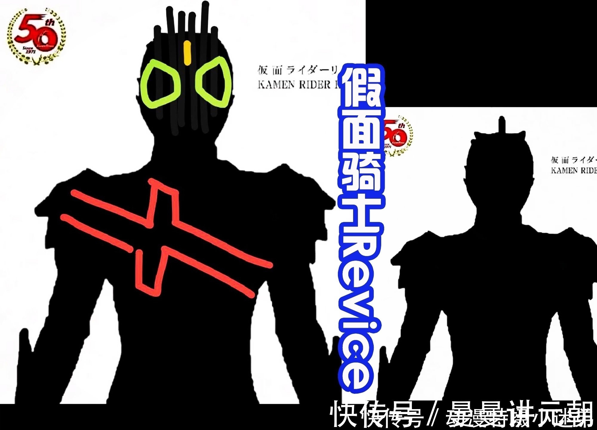 恐龙|假面骑士Revice七大形象流出,谁是真谁是假?真是难以区分