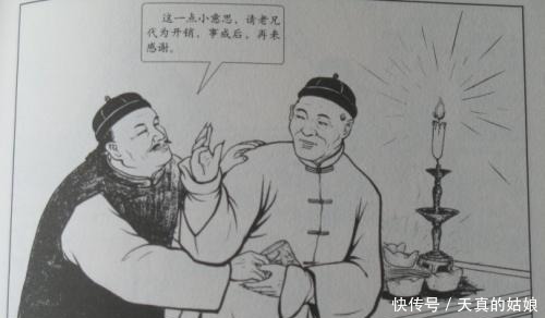 浅析《儒林外史》与《官场现形记》讽刺之差异!