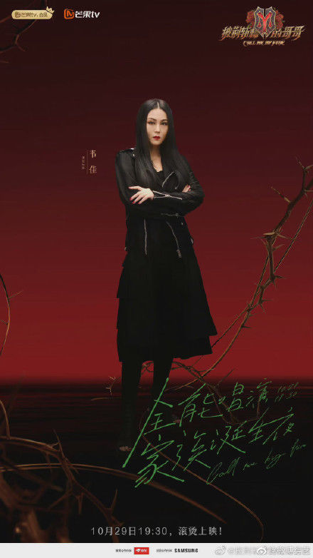 哥哥們的女神來了：莫文蔚 、寧靜 、應(yīng)采兒等加盟總決賽