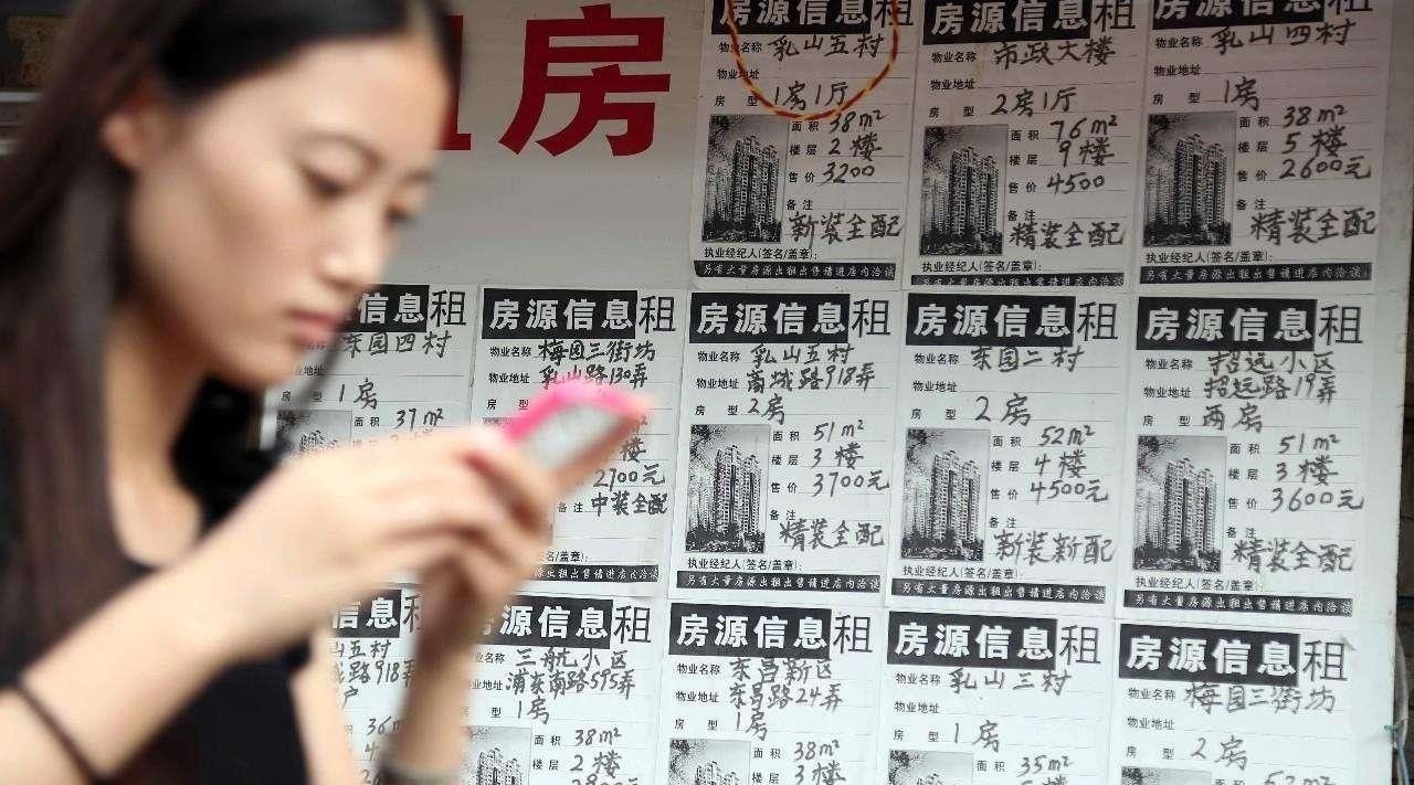 贝壳研究院|“六个钱包”提出者樊纲:租房挺合算,有了钱再买房!你能接受吗