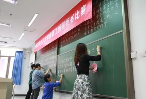 清华大学教师写的板书啥样？字迹工整好似印刷，学生看后舍不得擦