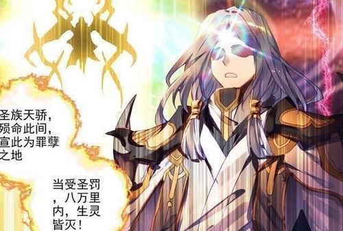 大域|元尊新诸天圣者观点不同夭夭恢复会失去记忆周元将超圣者境