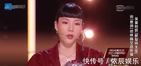 吳莫愁的結(jié)局早已注定,午夜夢回,她是否后悔與庾澄慶走得太近