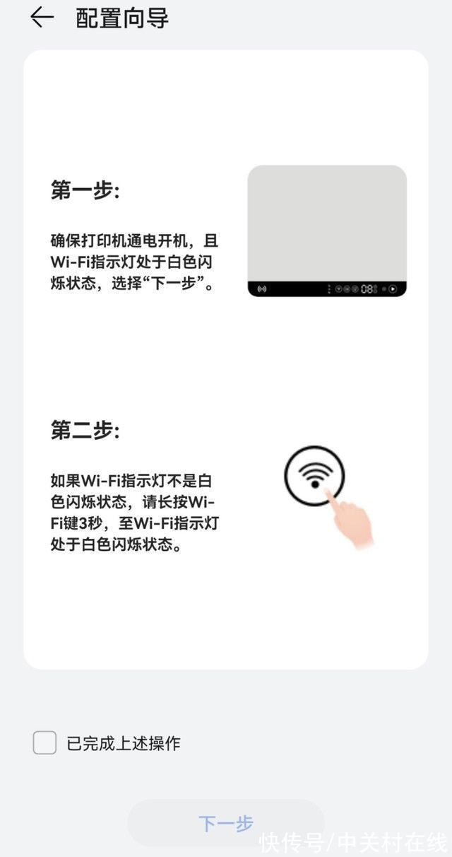 华为|华为打印机曝光：预装鸿蒙系统＋多端协同功能