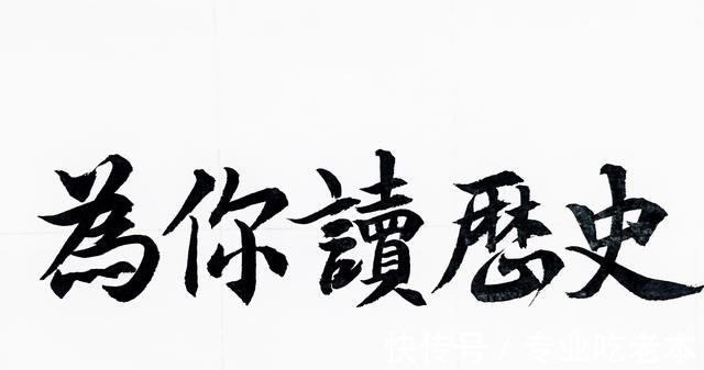 学历史@学历史的痛苦!