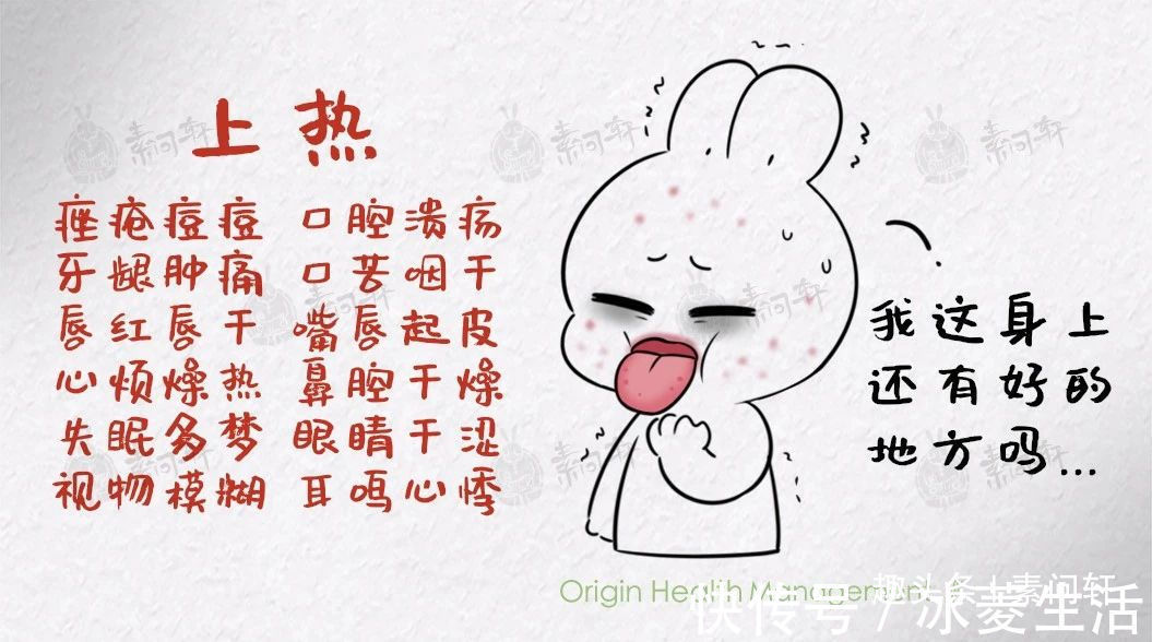 伸筋草|一边上火一边双脚怕冷，上热下寒体质怎么过冬今天彻底讲清楚！