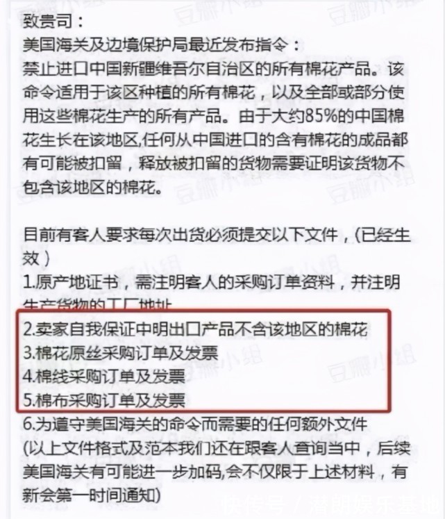 华盛顿邮报|亚马逊要下架所有中国棉制品?这并非空穴来风