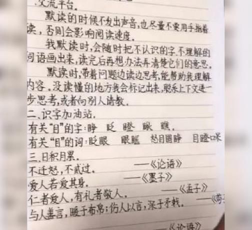 习惯|小女孩用正楷字体写作业，看后赏心悦目，网友：强迫症都被治好了