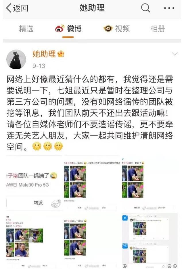 李子柒断更事件更新，李子柒公司起诉微念