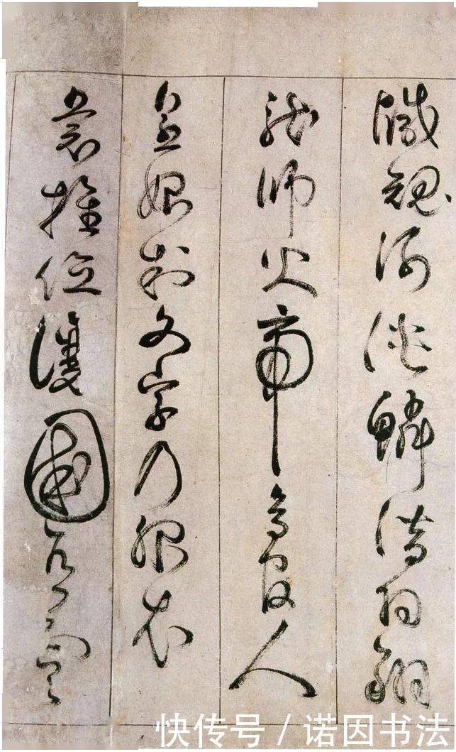 草书$神完气足,变化百出,明代草书妙手詹景凤《千字文》 书法欣赏