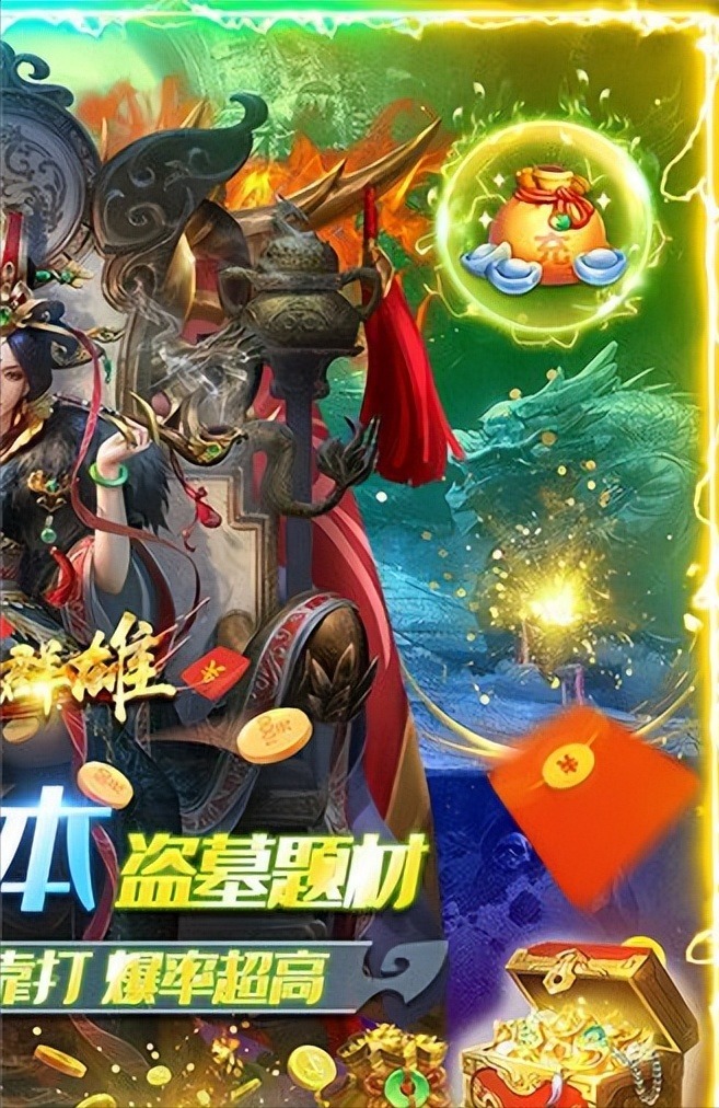 霸世群雄冰雪攻速版–霸世群雄传奇手游高爆版下载 v1.0.2-下载否