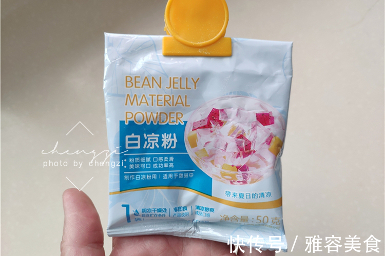 果冻|夏天多吃此“夏瓜”，含维C丰富，锅里一熬放冰箱，比果冻还好吃