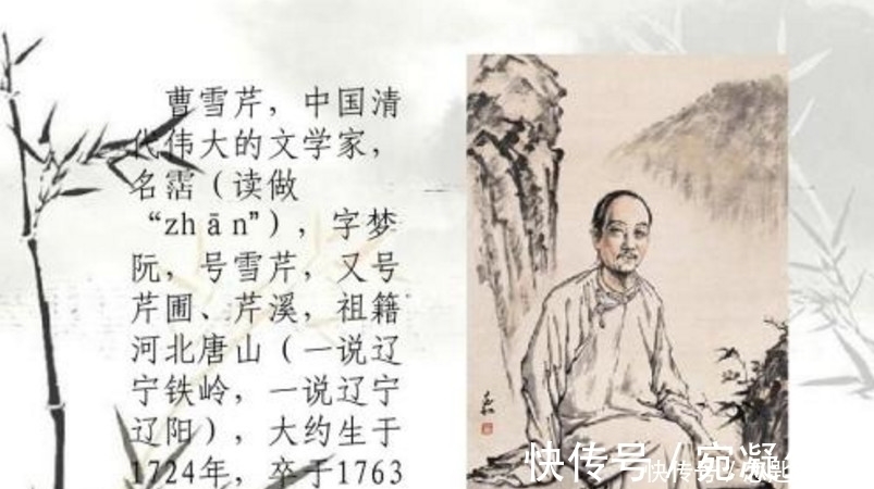 废艺斋集稿!曹雪芹的《红楼梦》家喻户晓!可他的另一部作品让人望尘莫及!