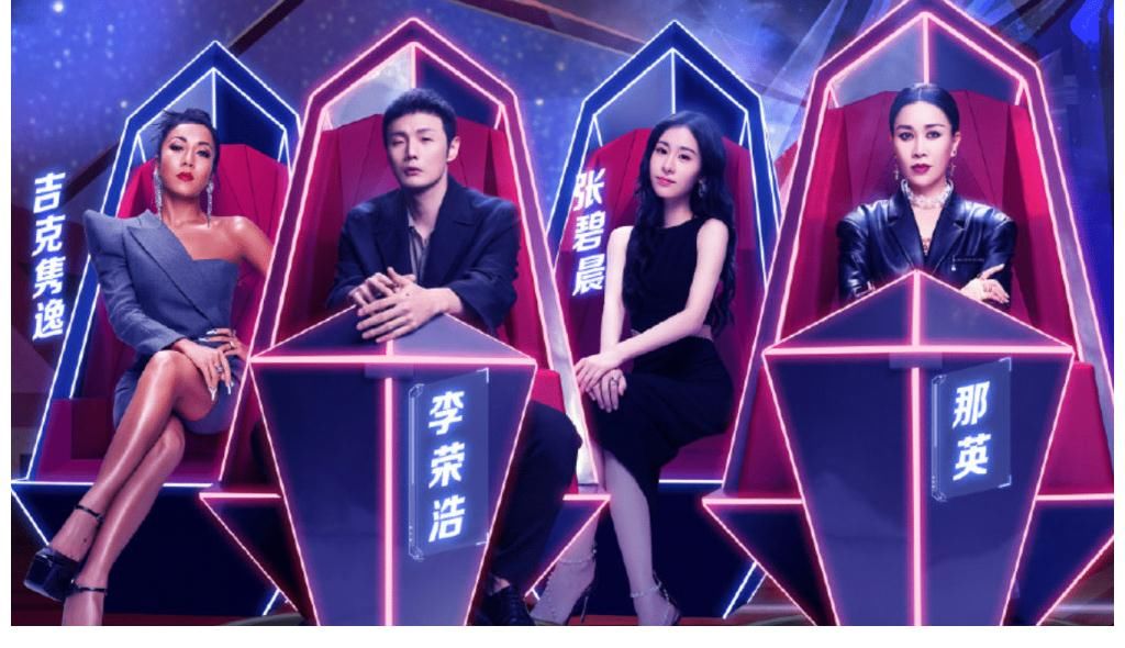 官宣导师|《中国好声音》官宣导师海报！导师人数增加至8位，C位导师实至名归