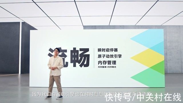 隐私|OriginOS Ocean发布会内容汇总：简单设计 流畅体验