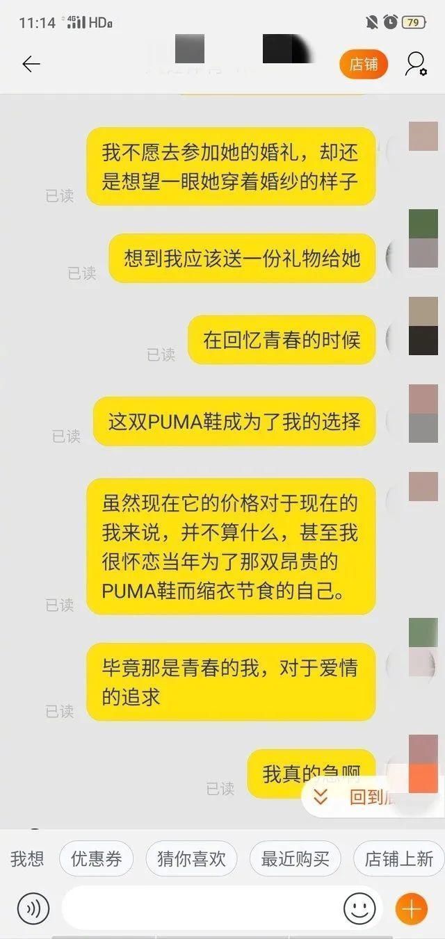 地下党|“再不发货我男朋友就不行了”哈哈哈这也不必吧！