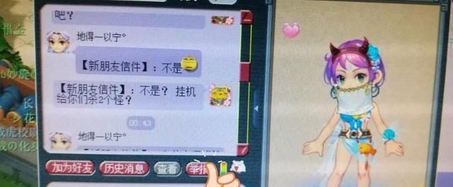 骗子|梦幻西游：一个副本赚200万，骗子手段高超，玩家输得心服口服