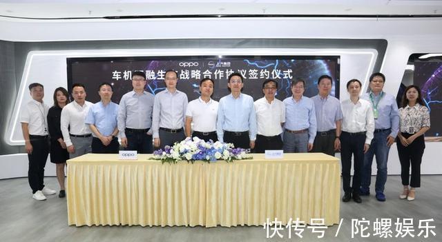 专利|造车新动作?OPPO等牵头成立智慧车联开放联盟,打造智能终端生态