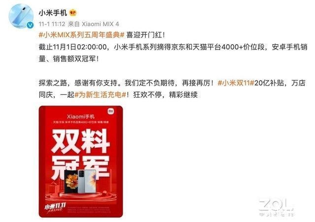 卢伟冰|小米卢伟冰：K40 一枝独秀，是2021年的绝对爆款