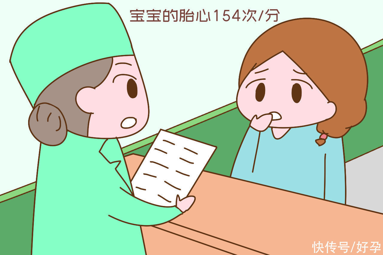 胎心监护|医生说宝宝胎心有点快是在提示什么?其中门道很深,孕妈要知道