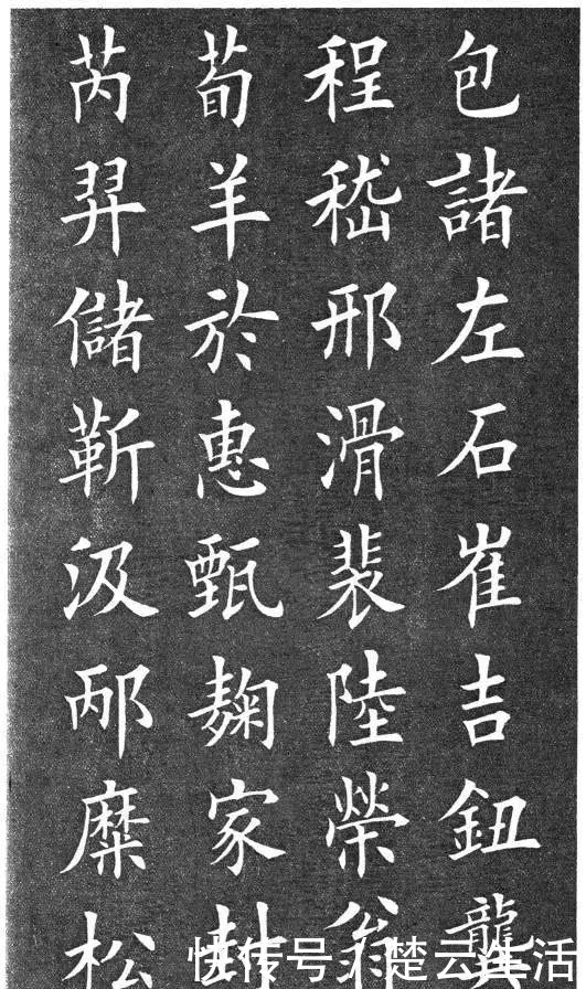 宋朝皇帝|楷书《百家姓》,美的不像话!看看你的姓氏有多美!