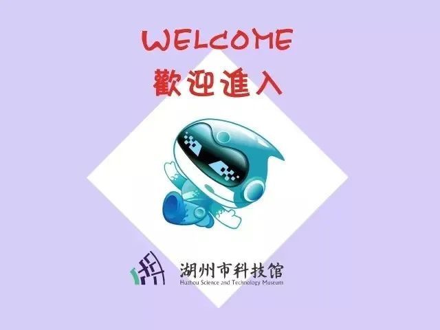 五一留“湖”闹 欢乐文明游