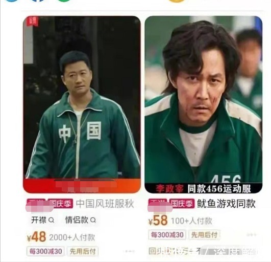 指责|继泡菜以及漫画之后,韩媒又斥责吴京抄袭其服饰,网友评论亮了