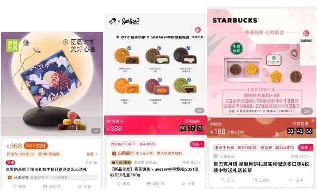 中国文化|文创月饼满天飞，价格离谱，让人如何下口?