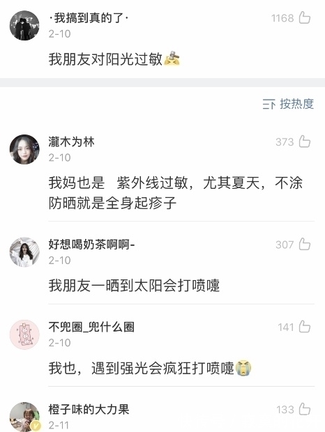 过敏|“我对作业过敏,一碰到作业就头晕想吐??这些过敏太惨了…”