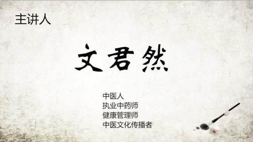 四肢|中医实战五年“坐骨神经痛”，只因湿气太大送你方子，请细学