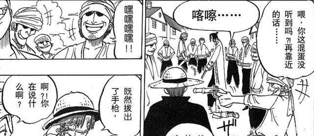 强者|海贼王最强忽悠王,逗比与高冷因人而异,巴基被他忽悠20年!