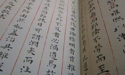 考卷$明朝唯一传世状元考卷曝光，字体堪比“印刷体”，远胜许多书法家