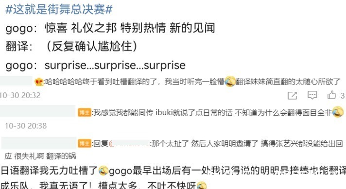 《街舞》全球直播翻车!地板松动事故频发,王一博干呕张艺兴胃疼