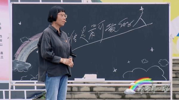女高|张桂梅谈自己的理想，并不是当老师