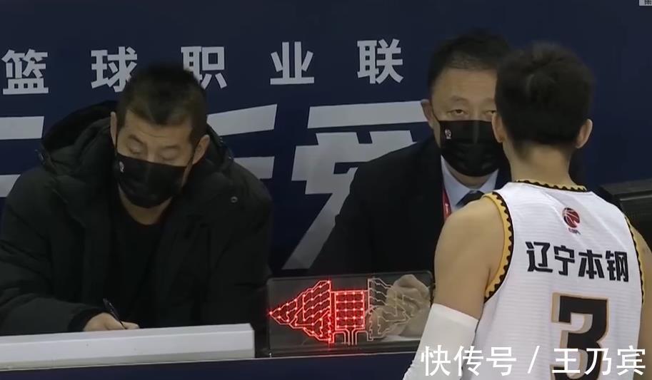 天津队|看不起人?天津全华班+替补暴击辽宁!赵继伟吃T,郭艾伦躺着看球
