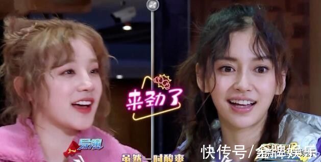 跑男黃河篇熱度走低！蔡徐坤離開(kāi)，楊穎地位下降，白鹿難挑大梁