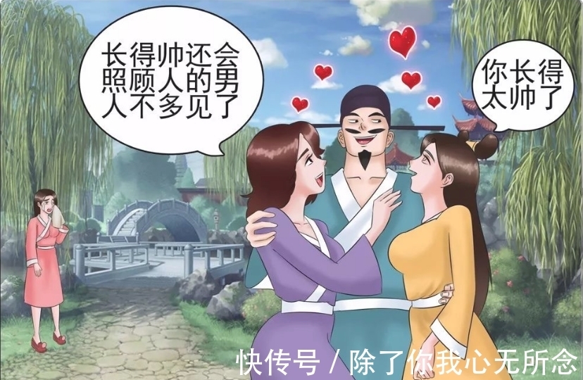 |搞笑漫画：美女惨遭丑男抛弃？苍天饶过谁！