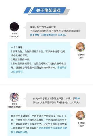 塞维尔的笔记|《塞维尔的笔记》官方不是你印象里的开放世界