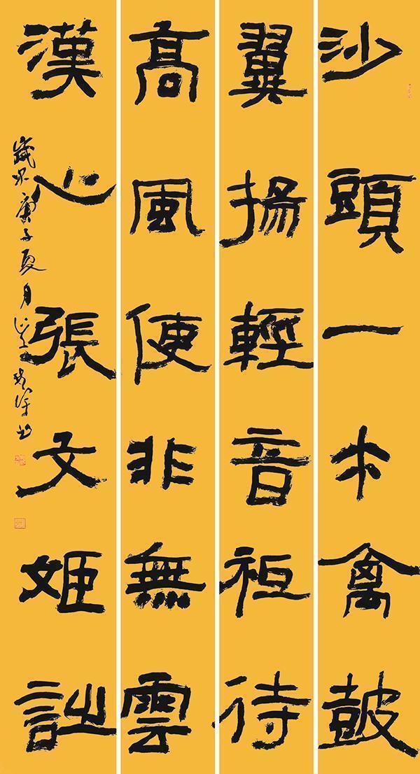 小康|文艺庆小康,书画展宏图