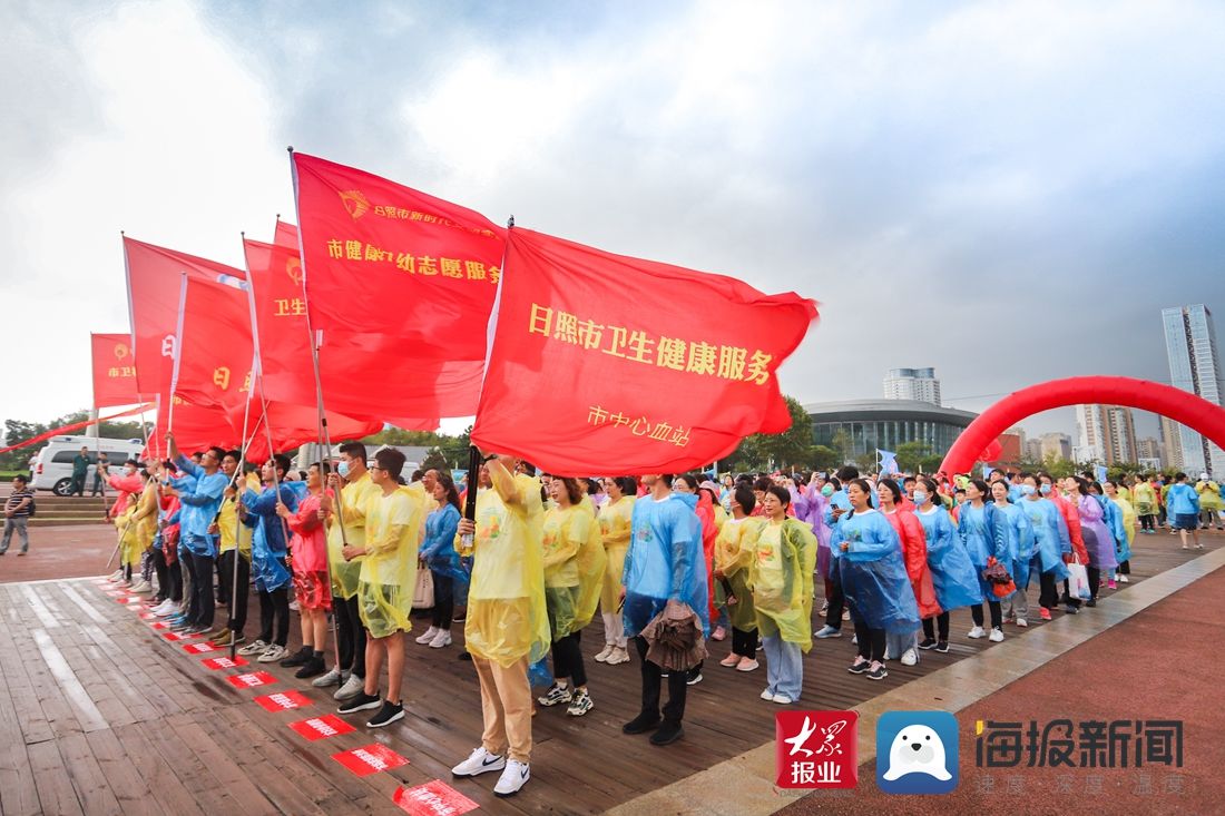 卫生健康委|日照市举办“阳光·健康”健步行暨2021日照健康形象大使聘任活动