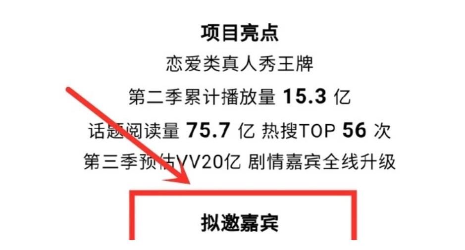 尴尬|《女儿们的恋爱》太做作太尴尬了！恋爱观察类节目扑街严重