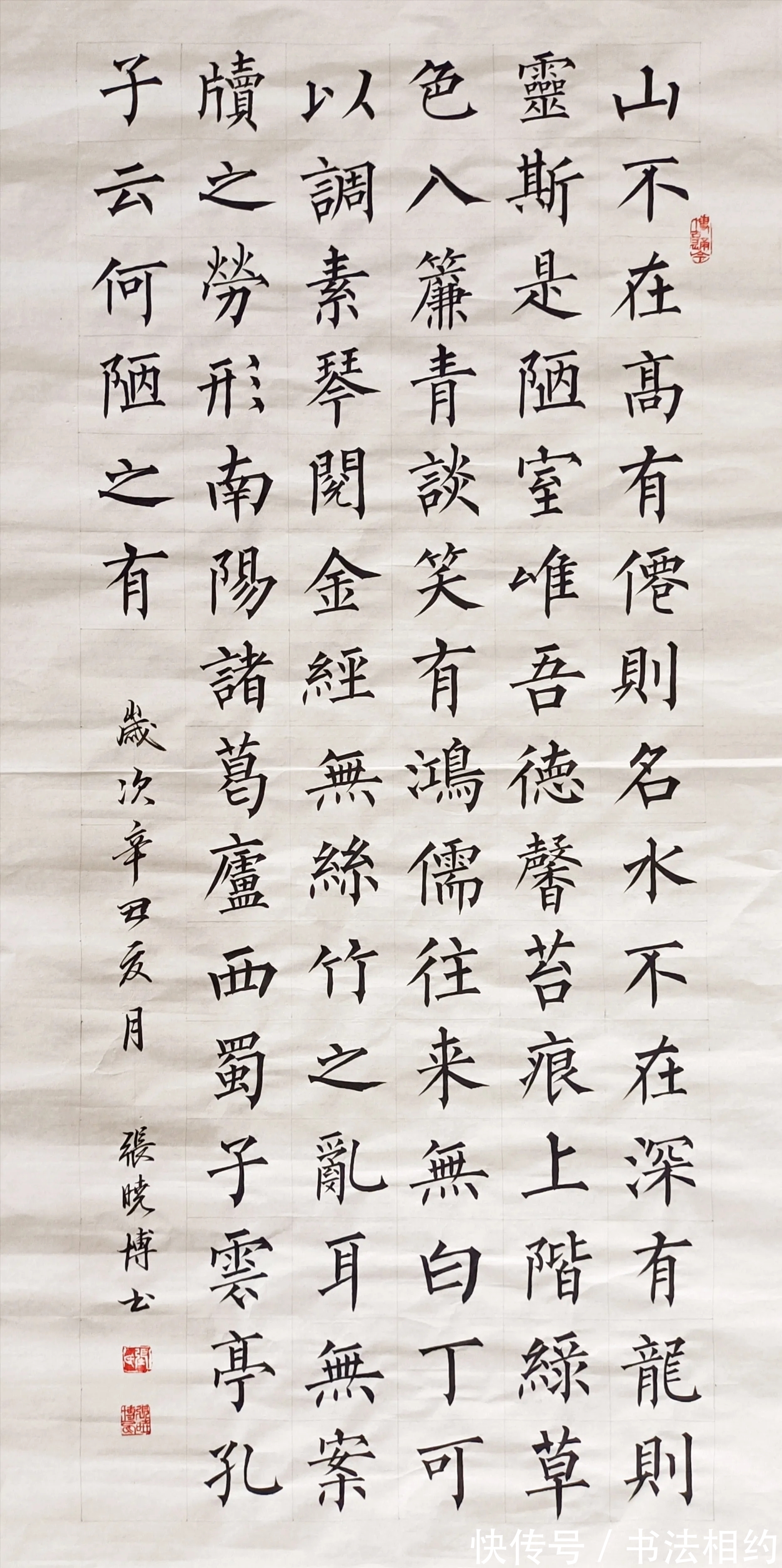 书法$自古英雄出少年!11岁张晓博秀柳楷,筋骨尽显,瘦硬通神,佩服