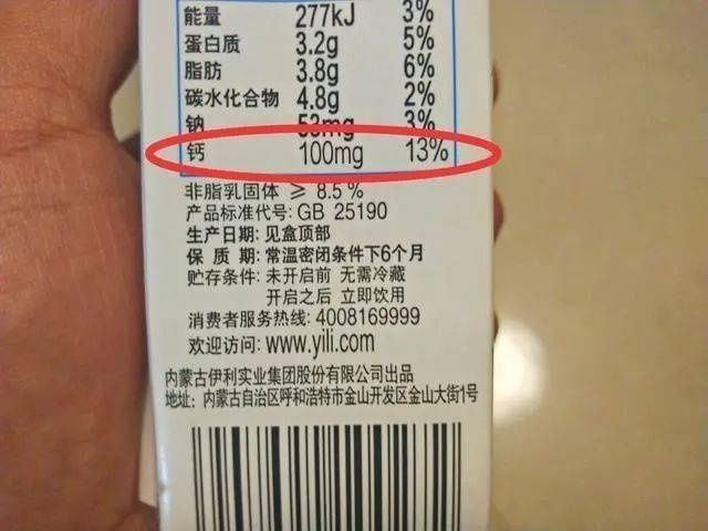 牛奶|买牛奶,贵的就好?错了,按照包装上这“4点”挑