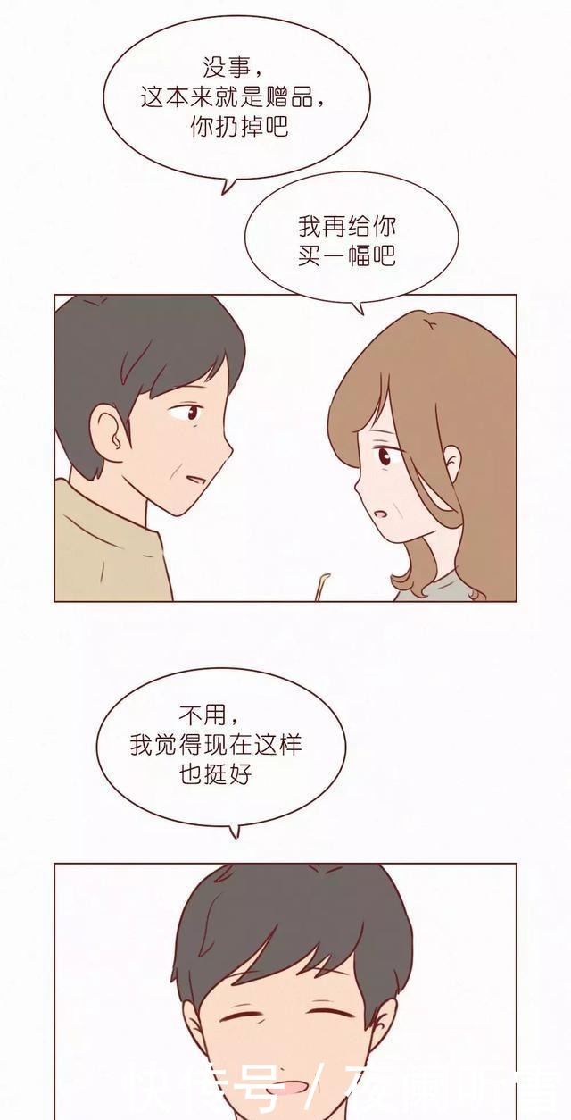 漫画|人性漫画《404档案馆》第11集我是你老婆啊！