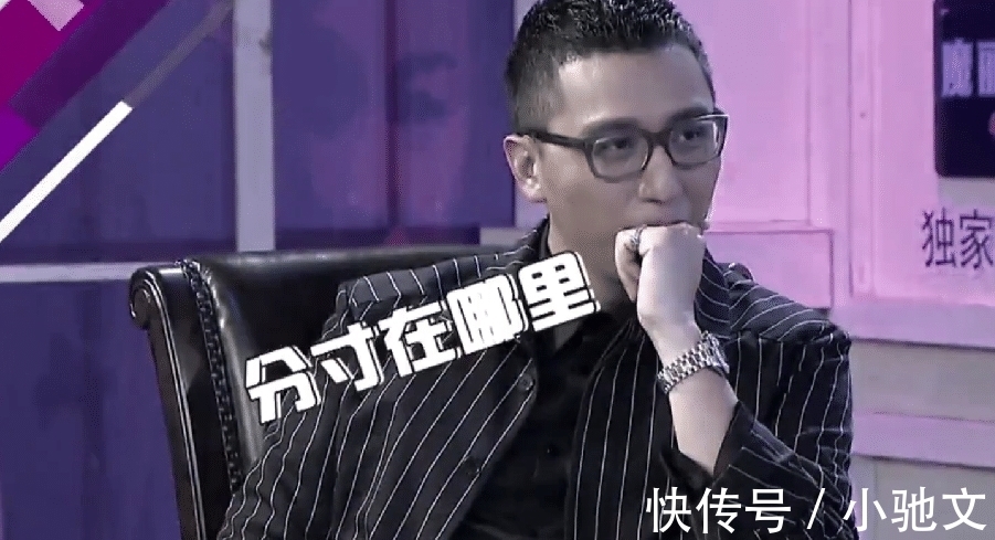 华少采访张家辉，言语中带着傲慢，张家辉：主持人的分寸在哪