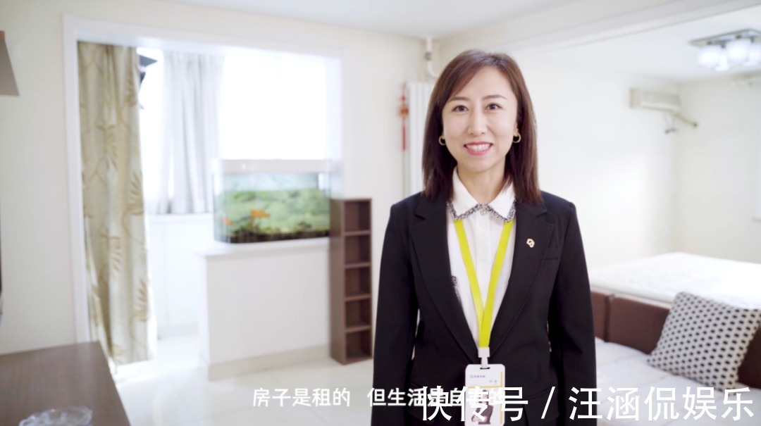 我爱我家|2021最强租房攻略都在这首说唱神曲里了