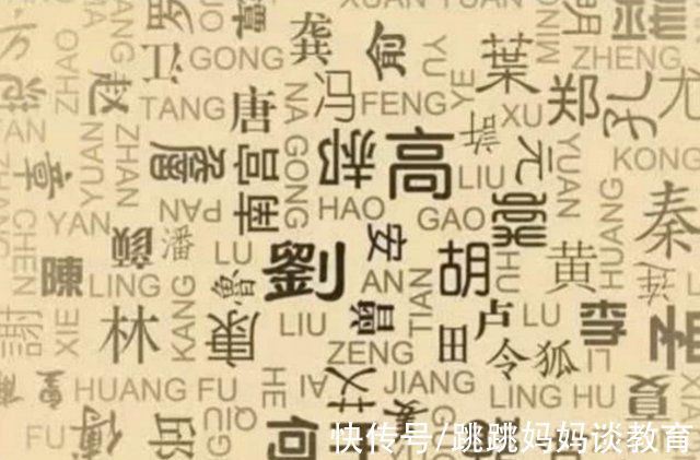 起名字|“伪复姓”成为一种潮流，家长们成就感十足，却让学生们苦不堪言