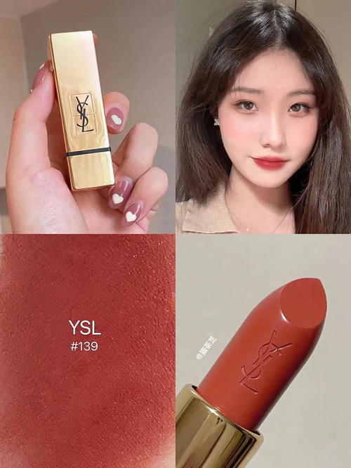 YSL能有什么坏心思？它只是想掏空我的钱包