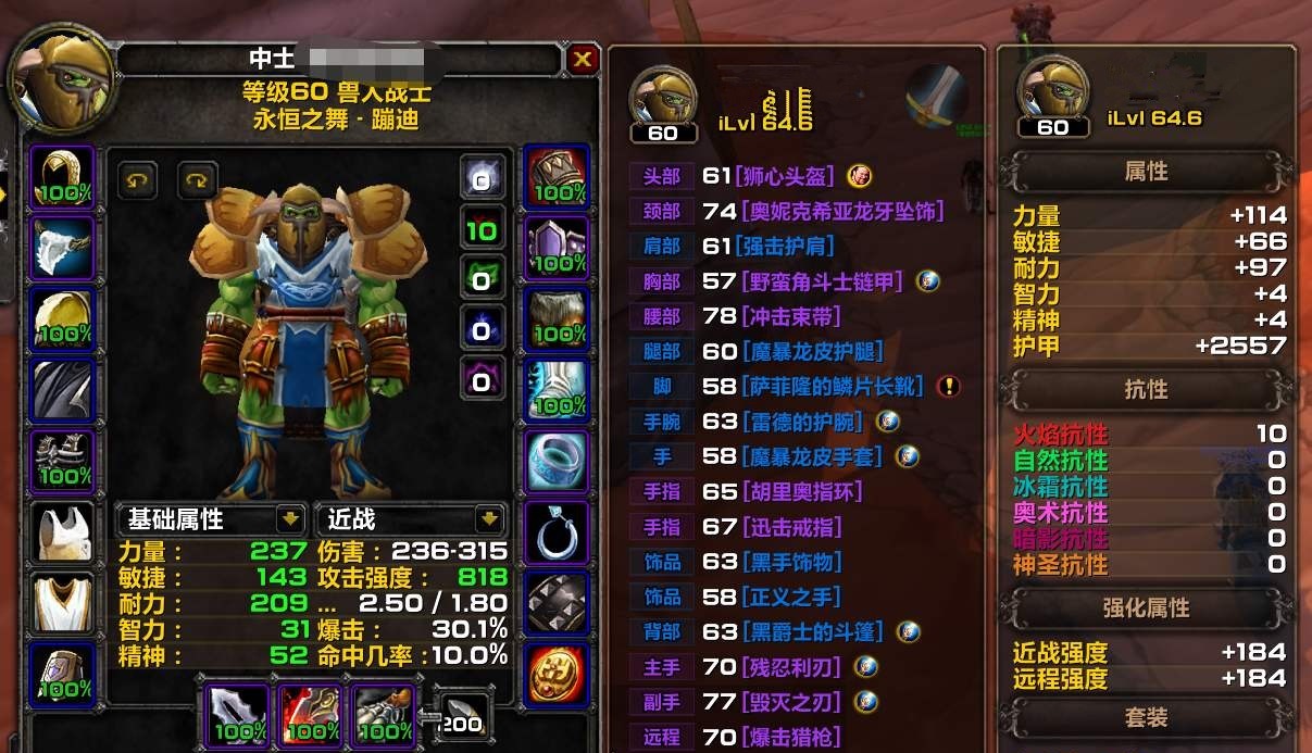 游戏|魔兽世界团本弹性机制，WOW的几大玩法总有一款适合你！